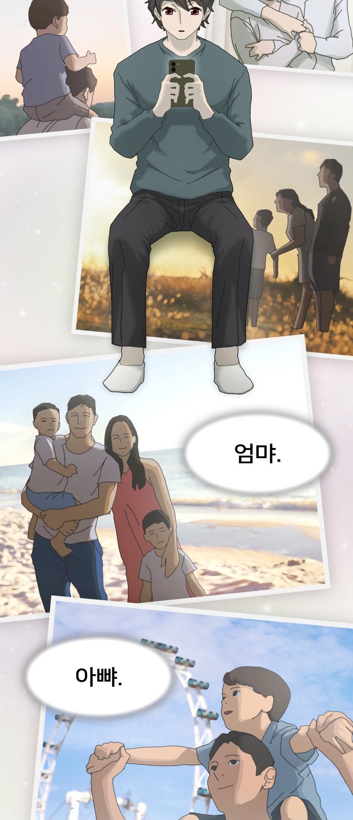 48 페이지