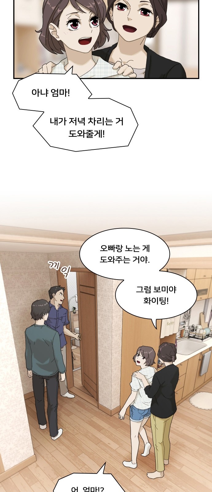 21 페이지