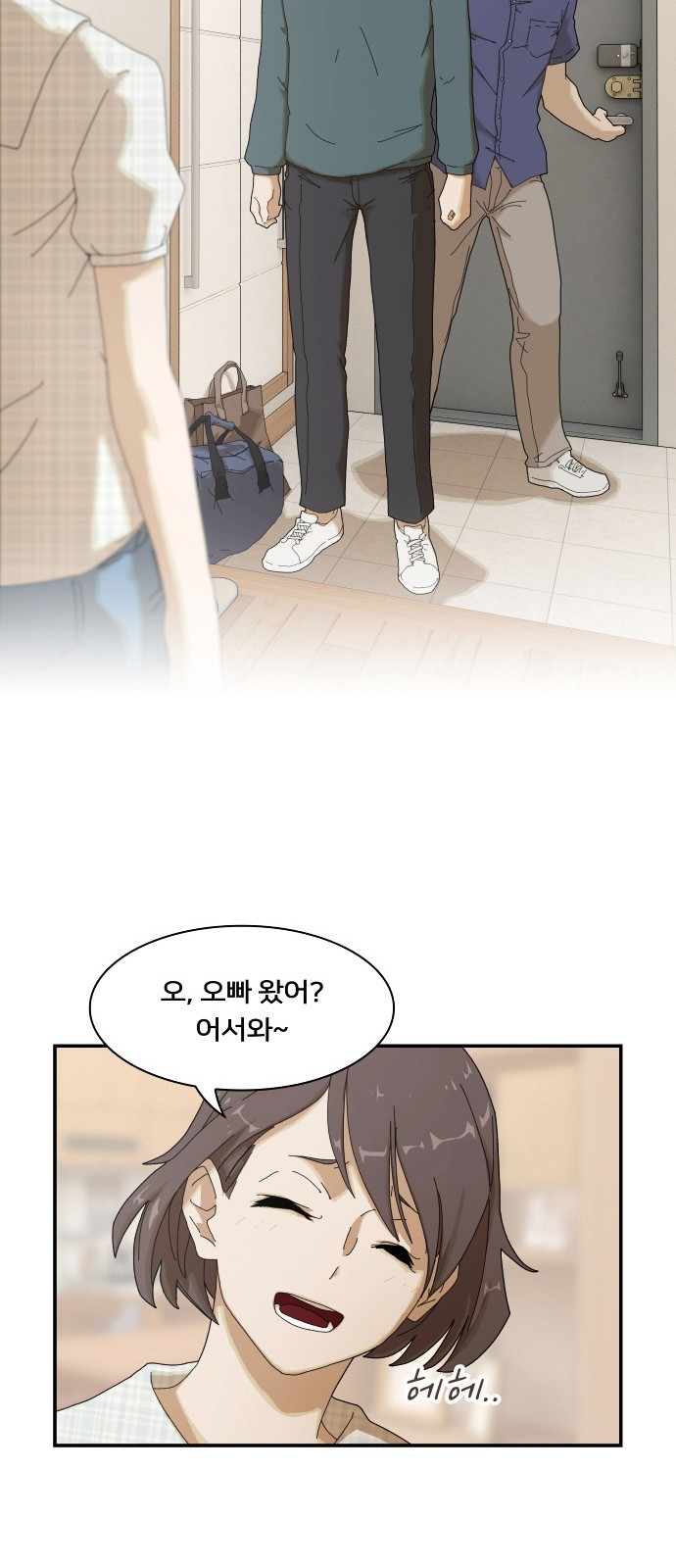 16 페이지