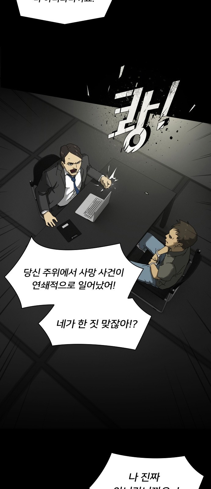 72 페이지