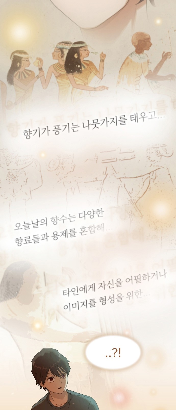 54 페이지