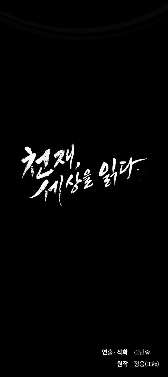 86 페이지