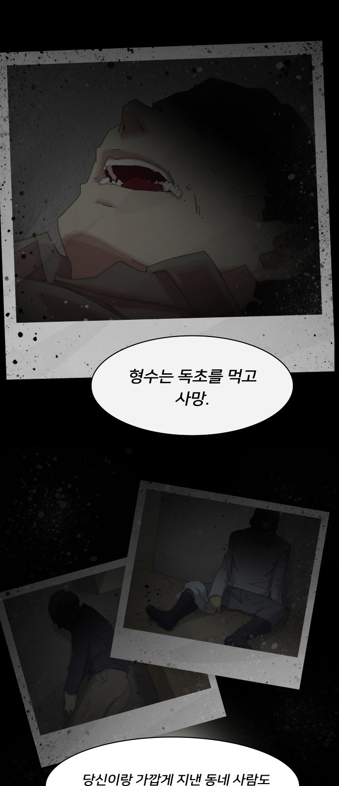 70 페이지