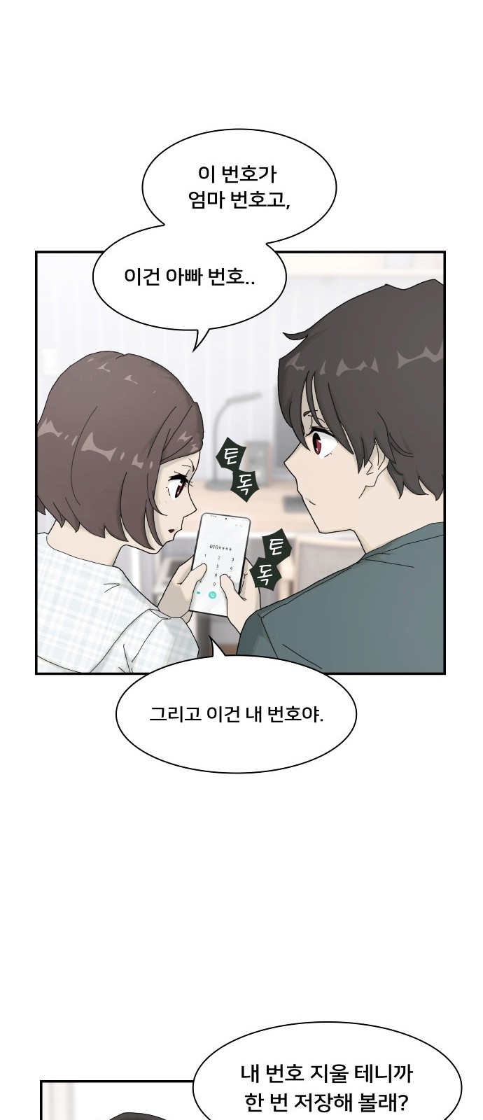 32 페이지