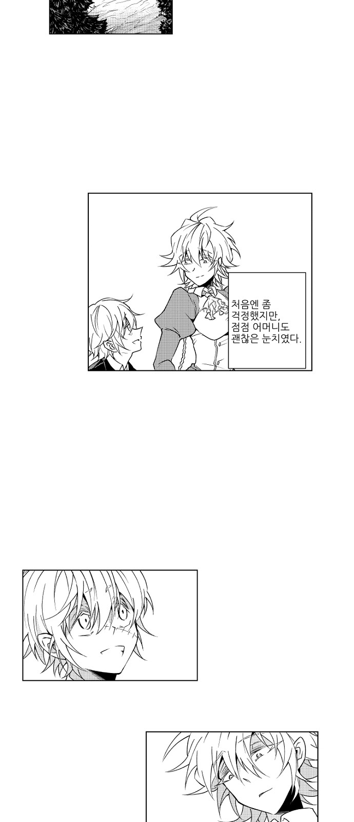 2 페이지