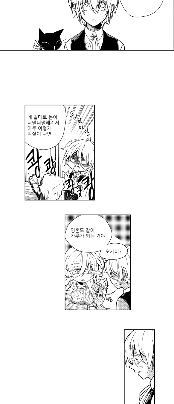 13 페이지