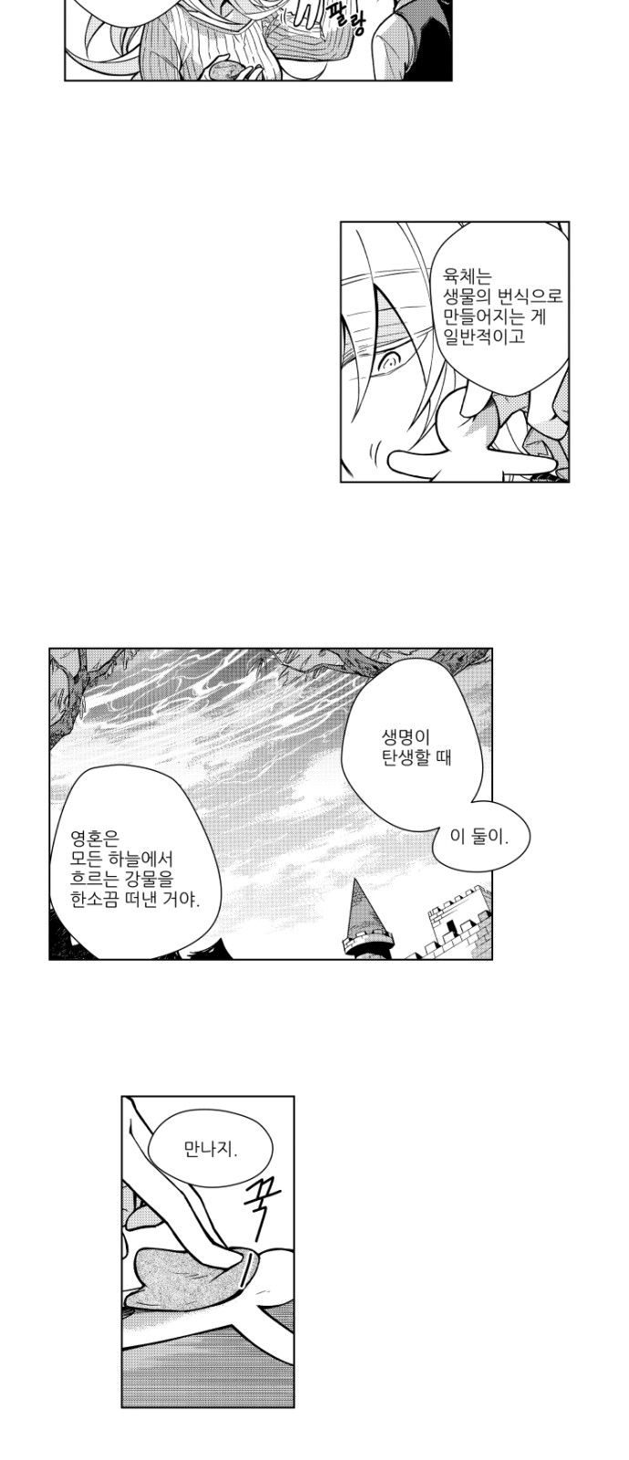 9 페이지