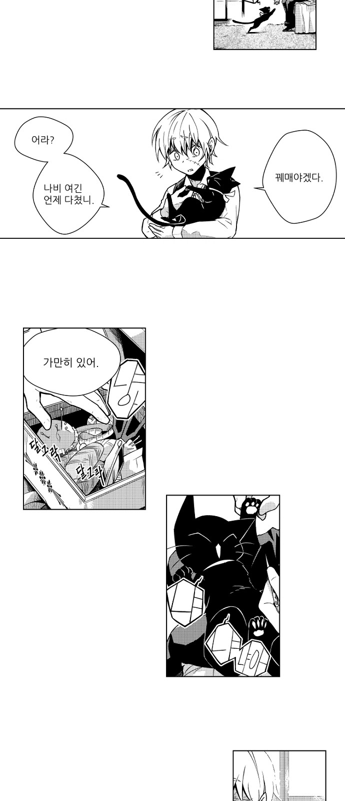 7 페이지