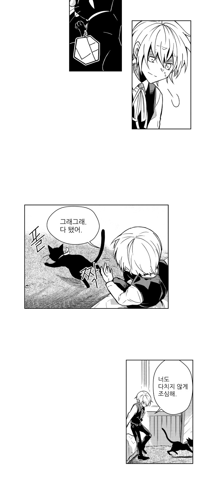 13 페이지
