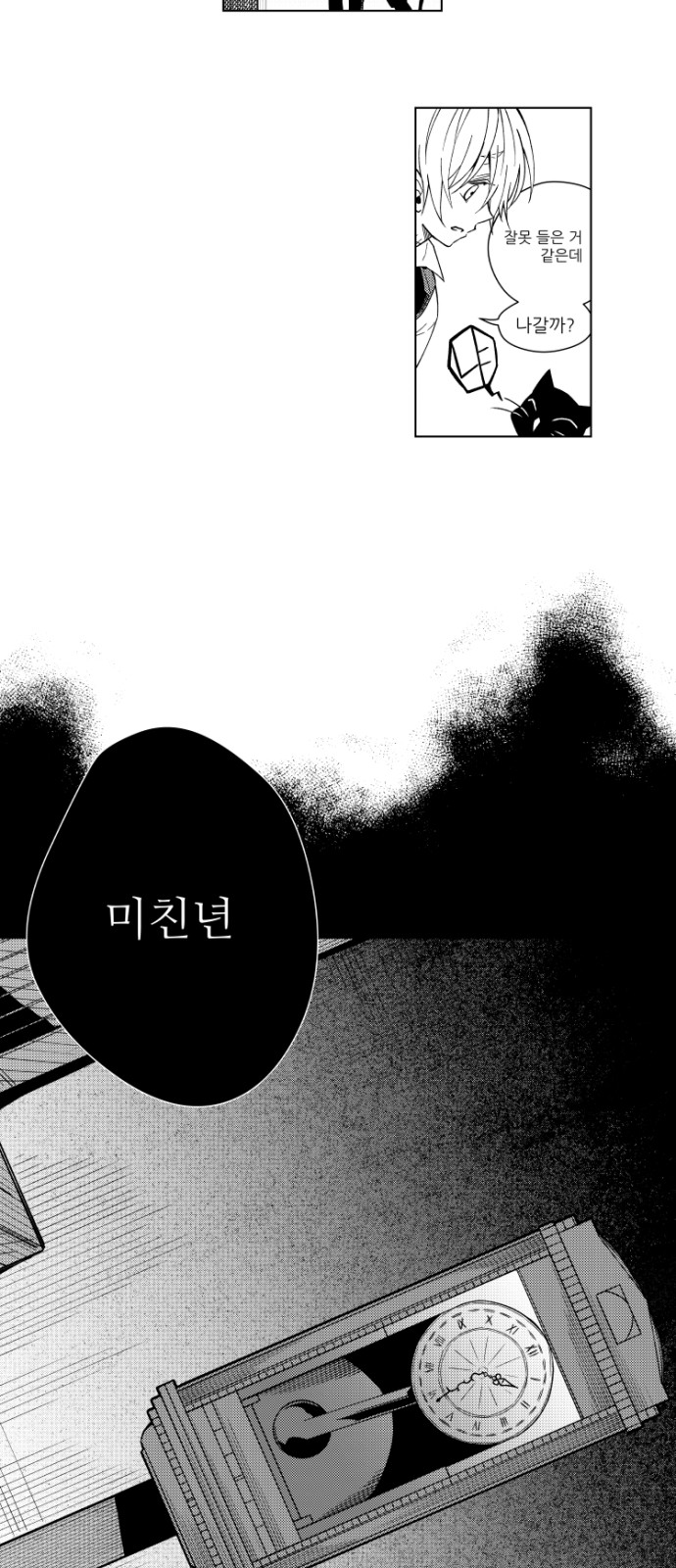 10 페이지