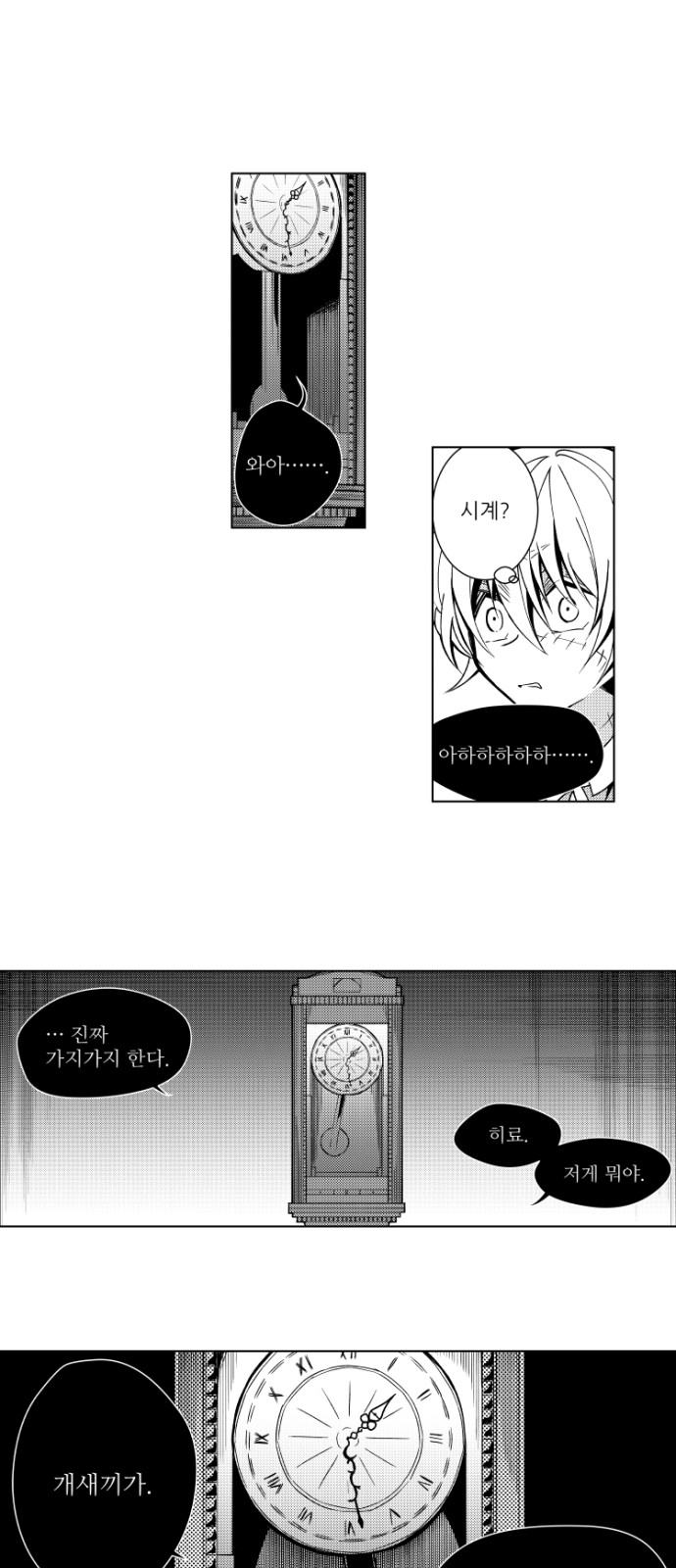 12 페이지