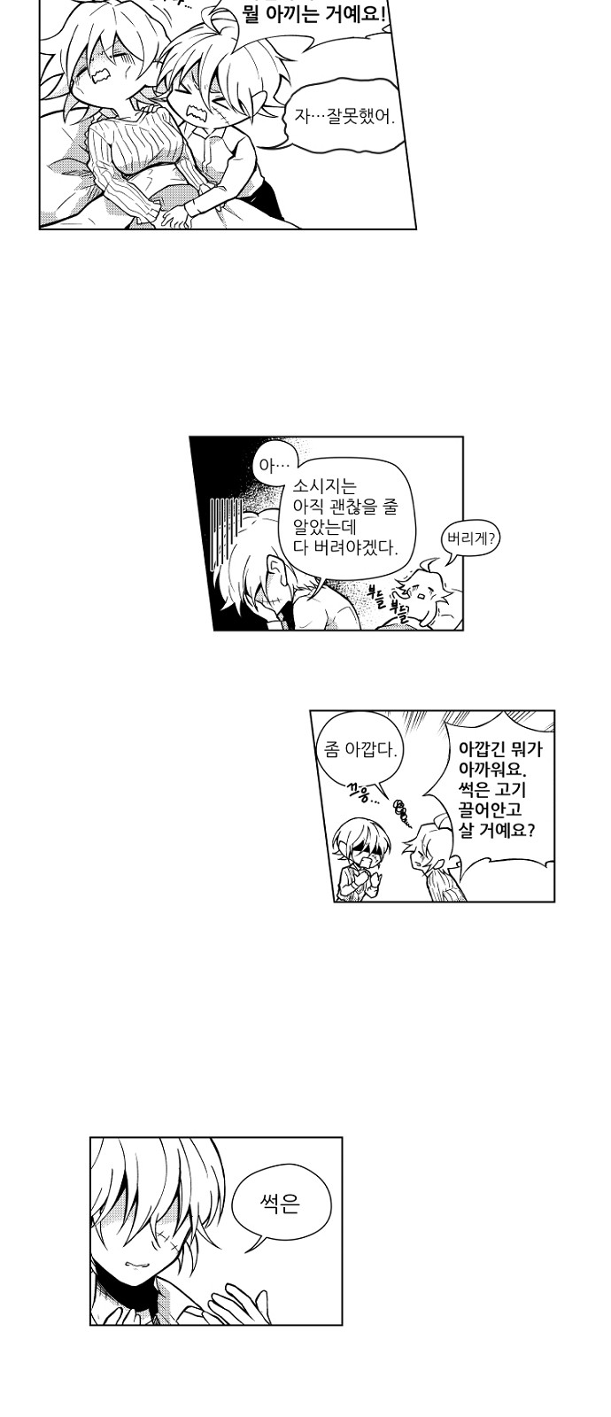 13 페이지