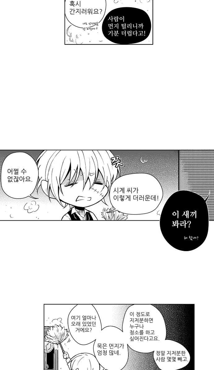 6 페이지