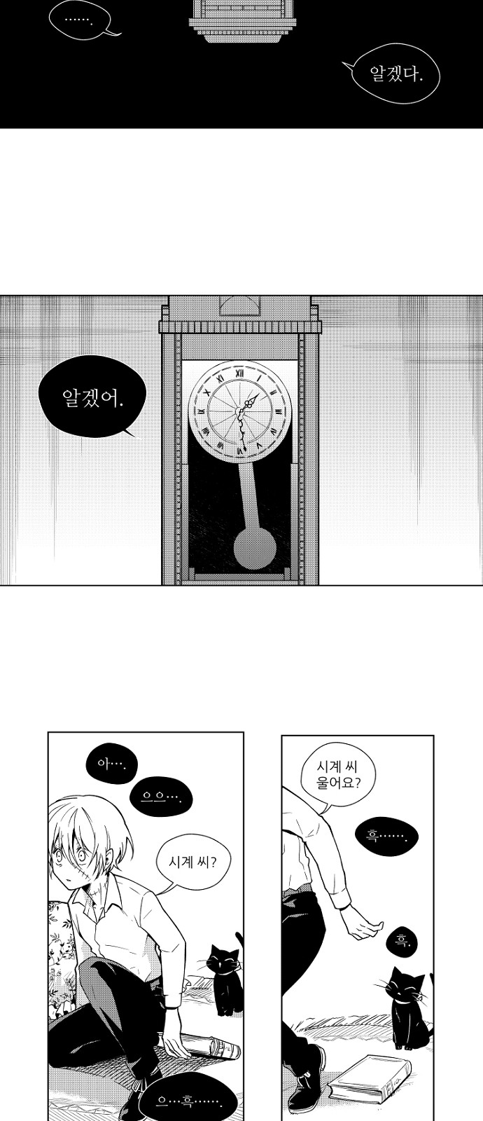 16 페이지