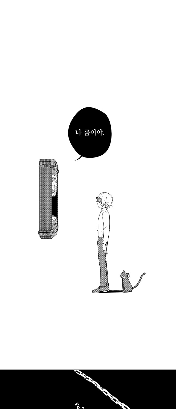 20 페이지