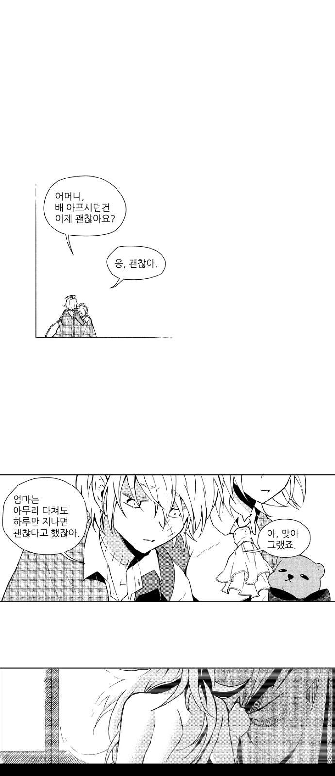 11 페이지