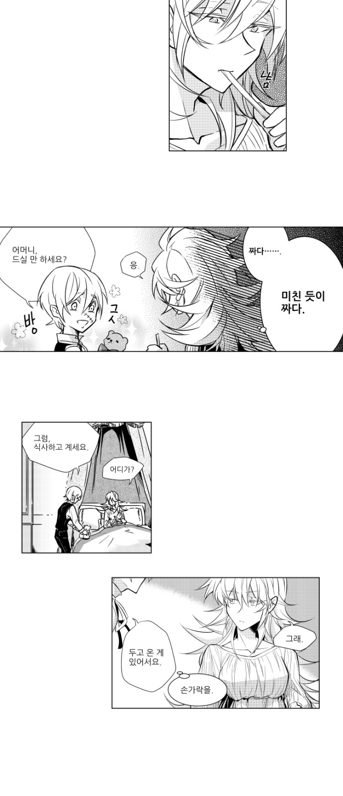 13 페이지