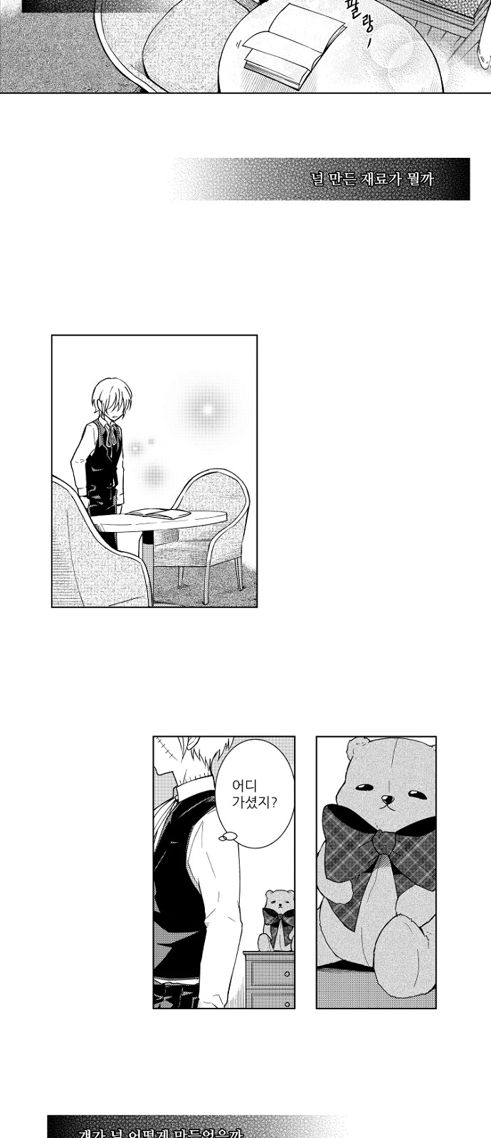8 페이지