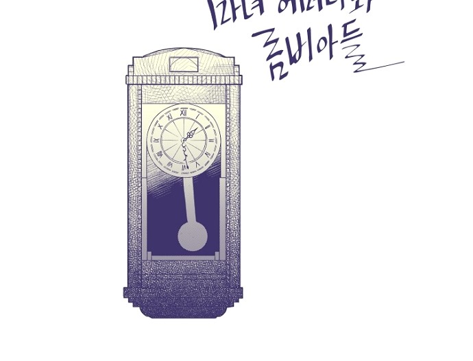 19 페이지
