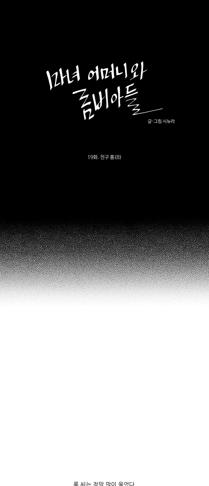 1 페이지