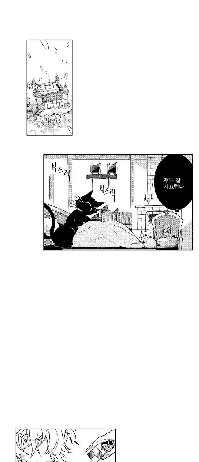 5 페이지