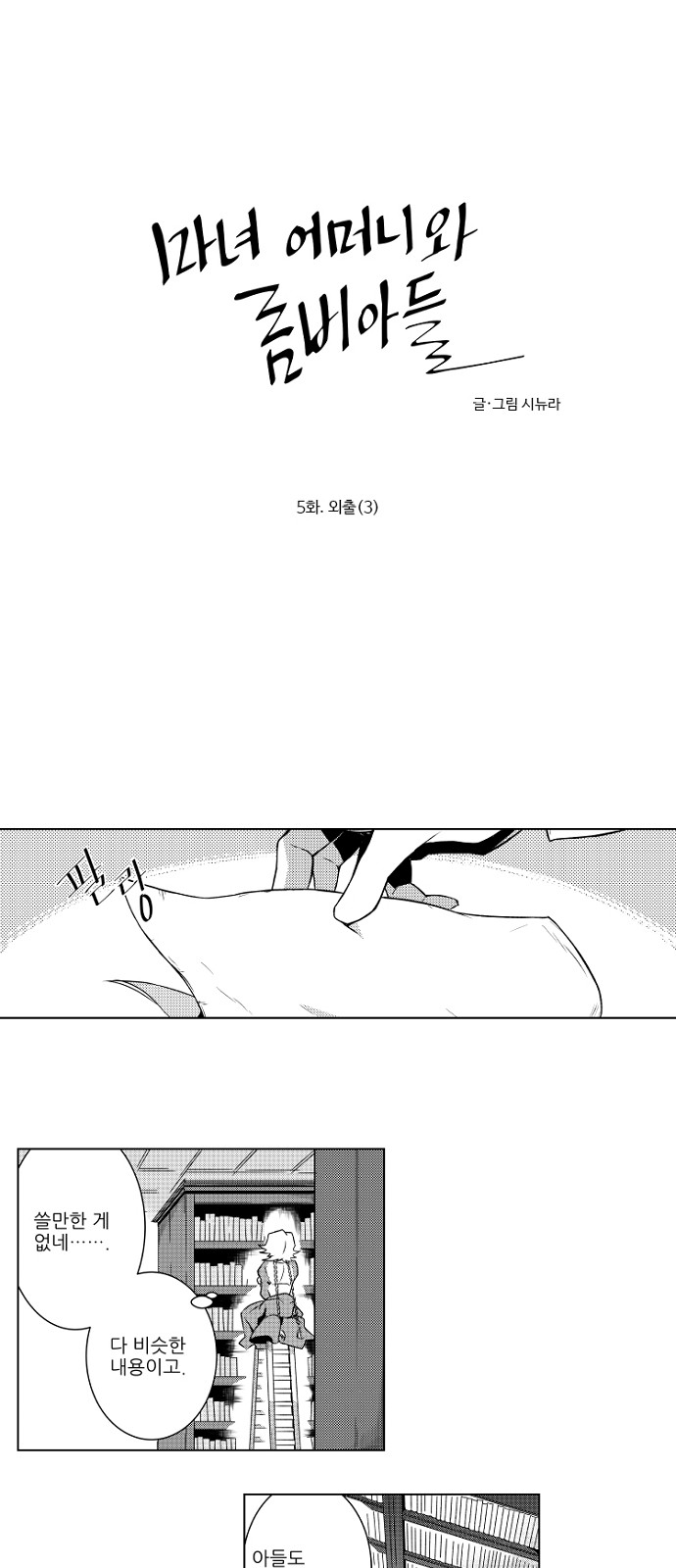 1 페이지