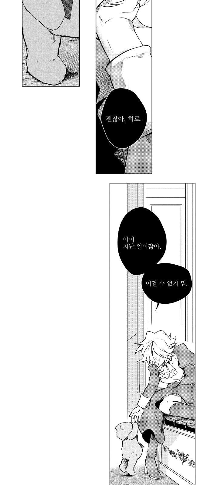 17 페이지