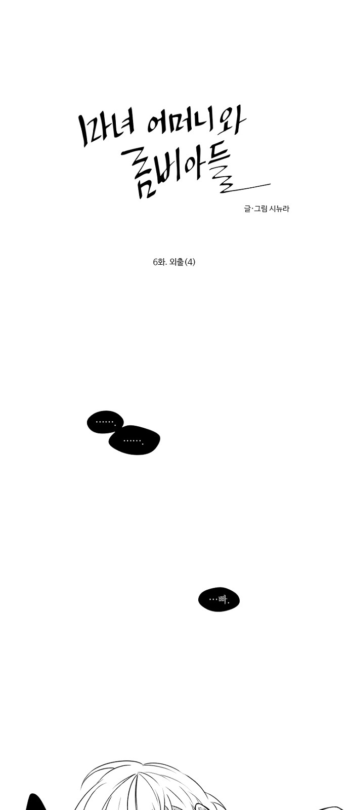 1 페이지