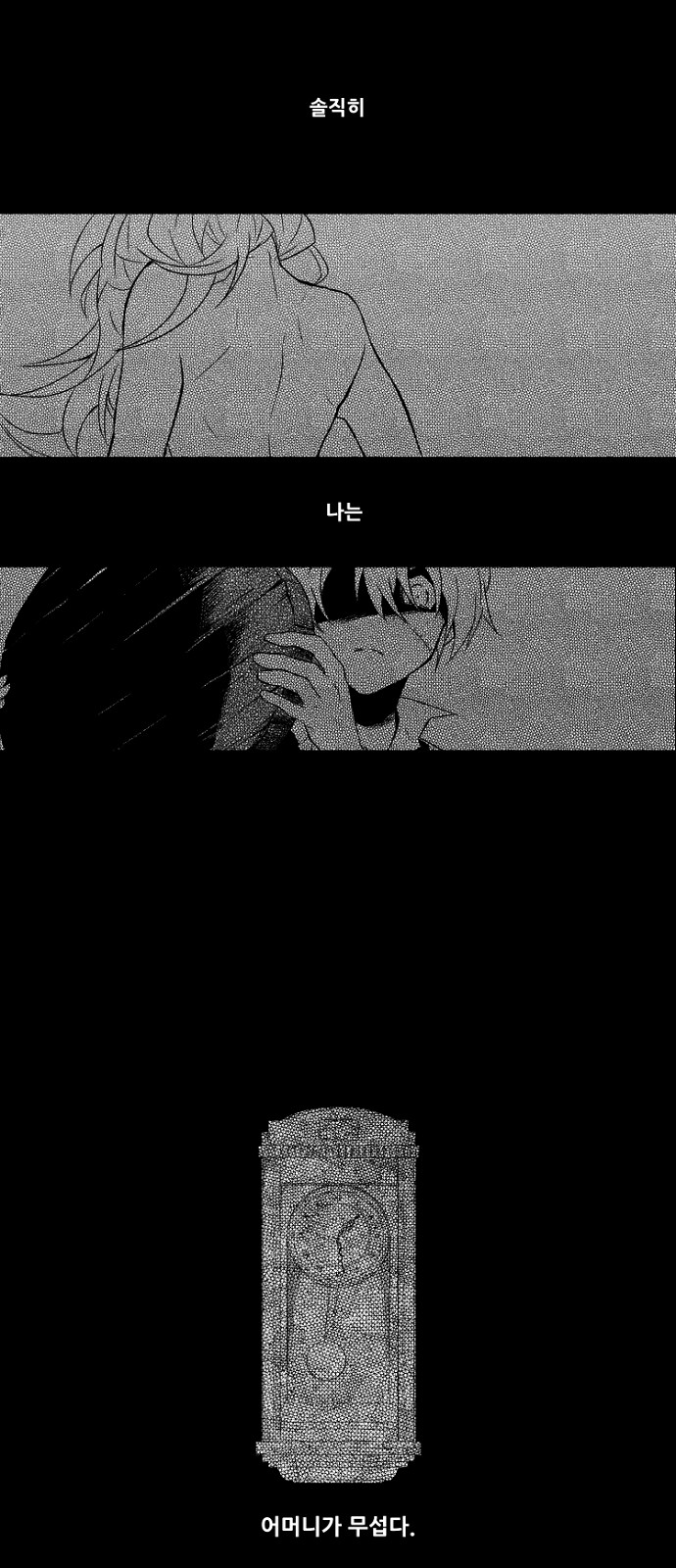 13 페이지