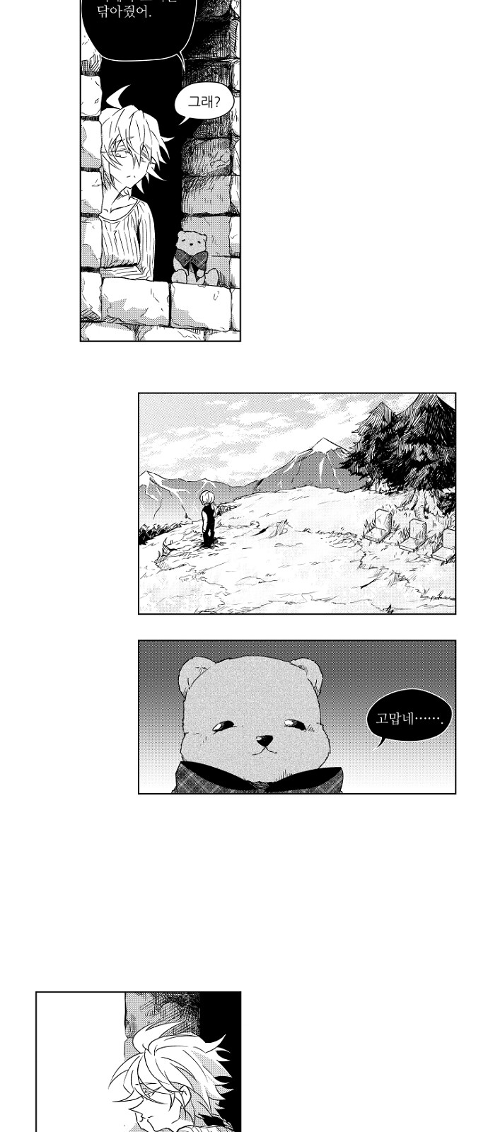 17 페이지