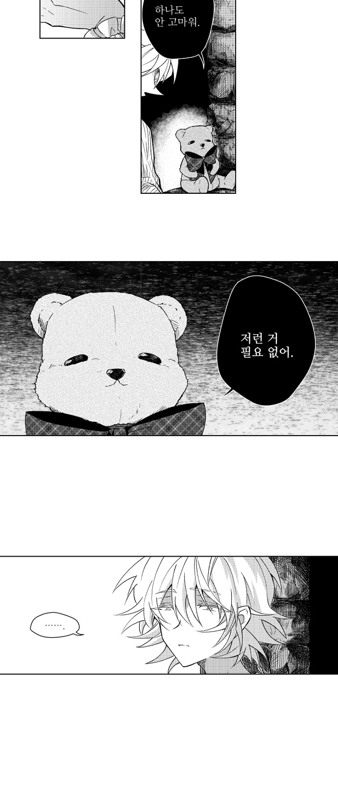 19 페이지