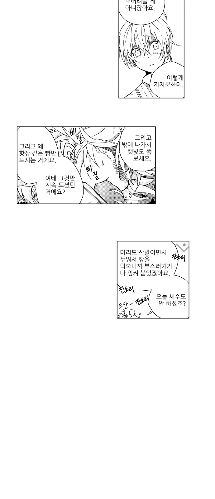 4 페이지