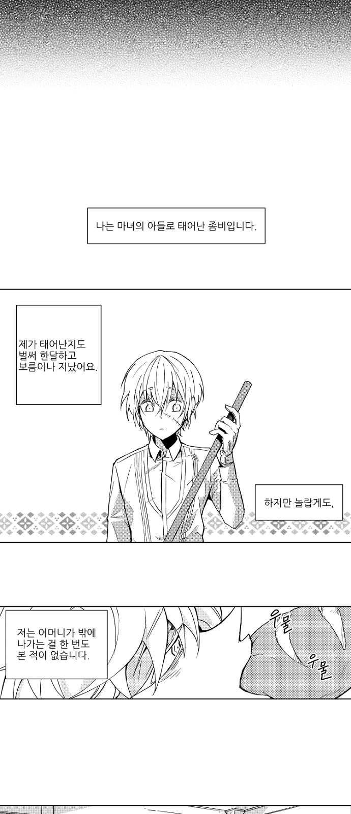 2 페이지