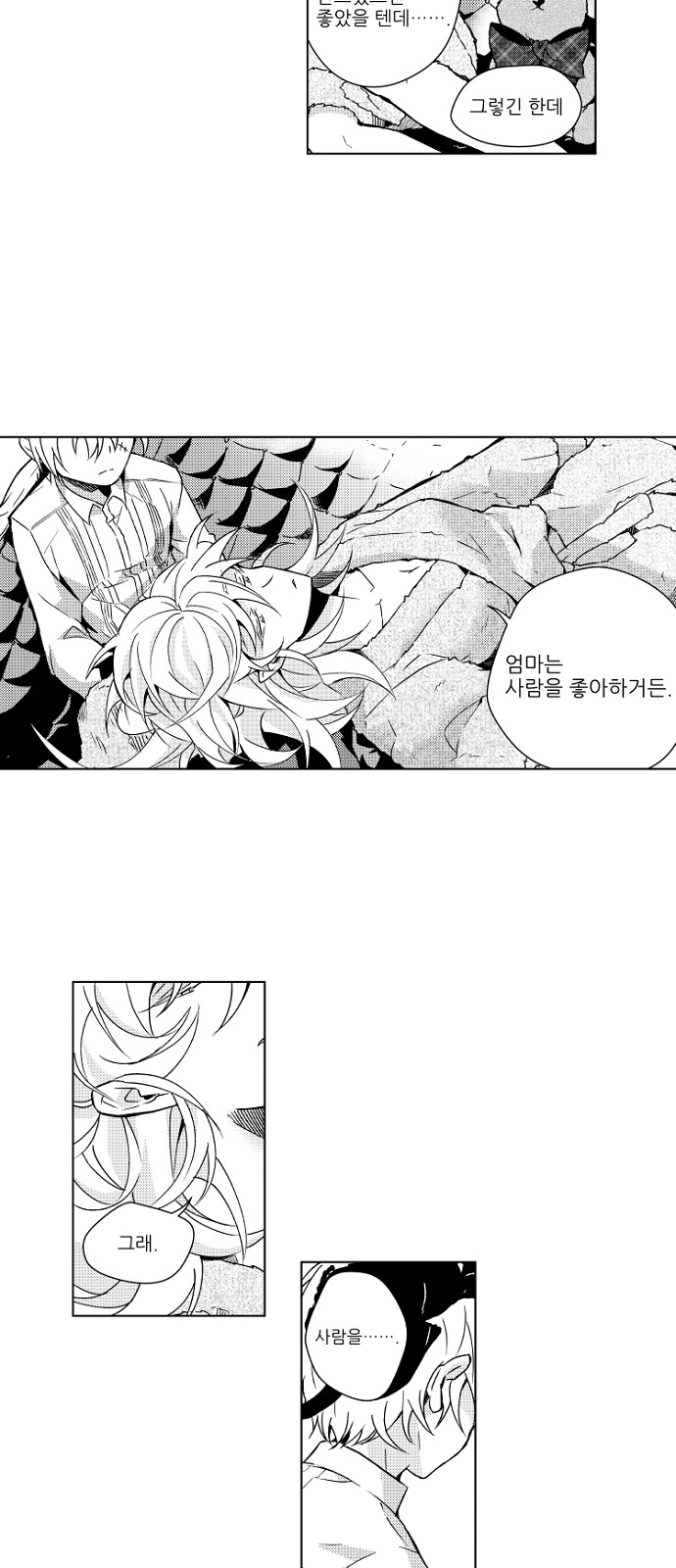 10 페이지