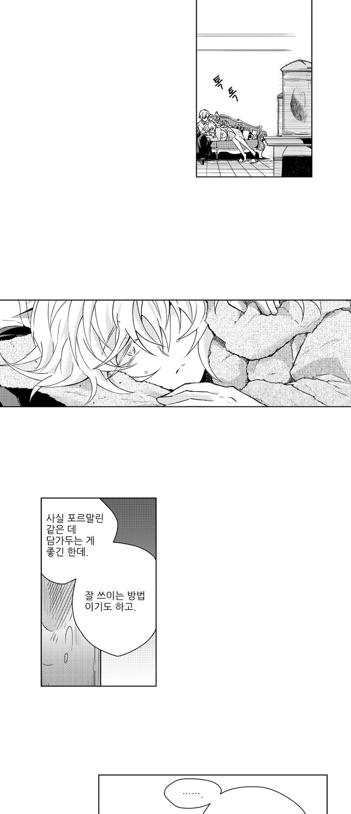 8 페이지