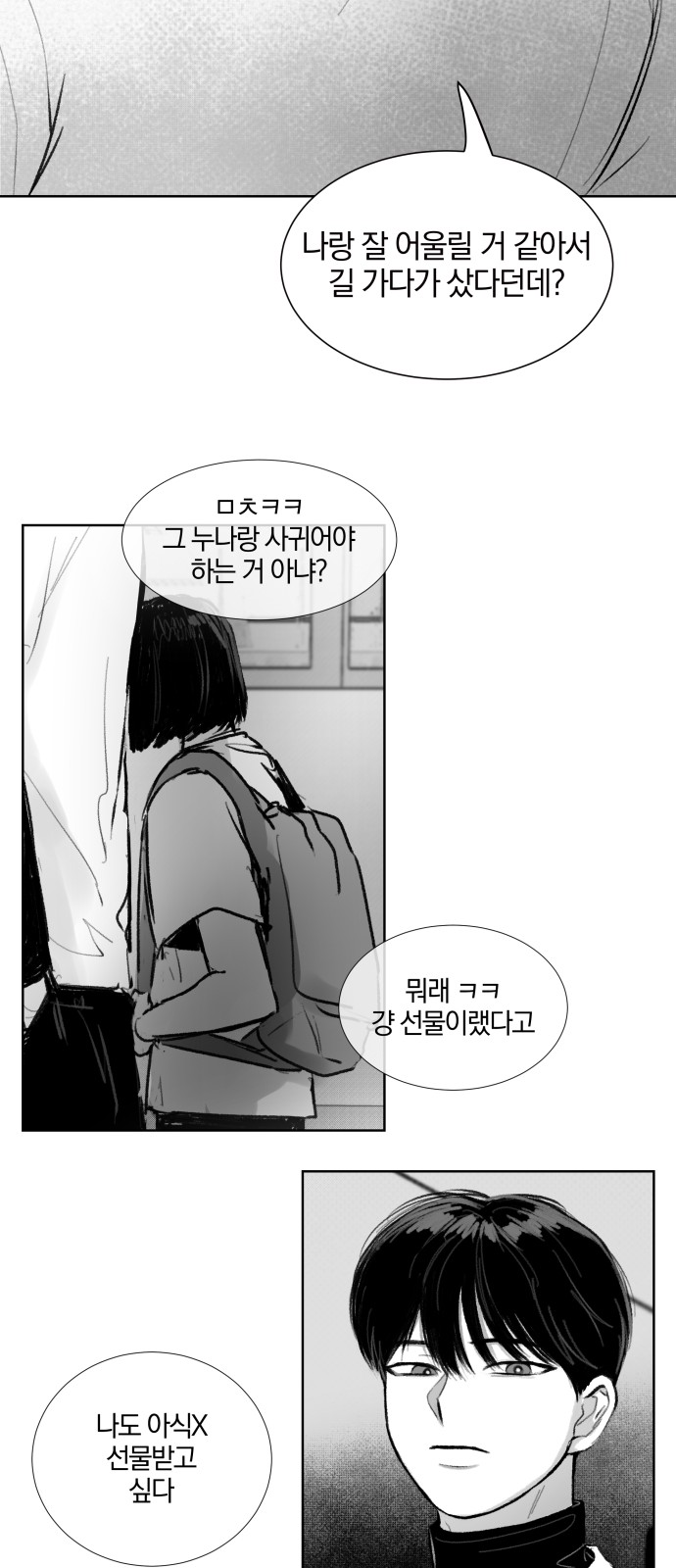 101 페이지