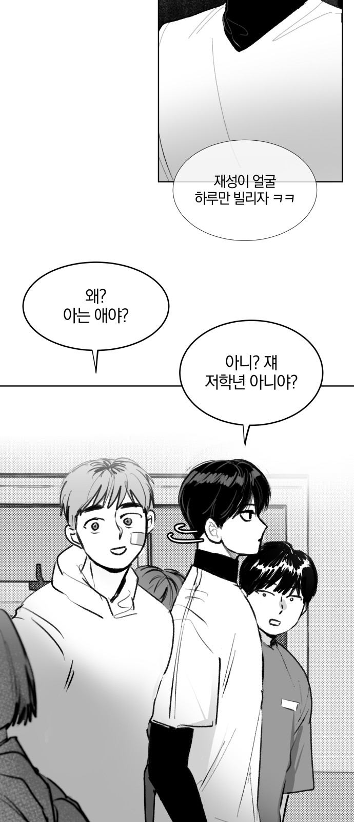 102 페이지