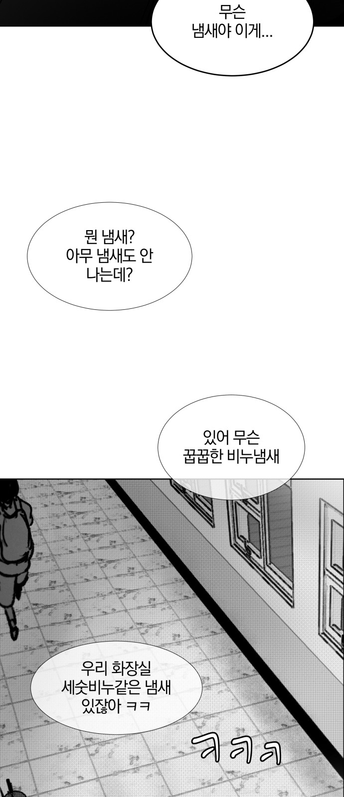 104 페이지