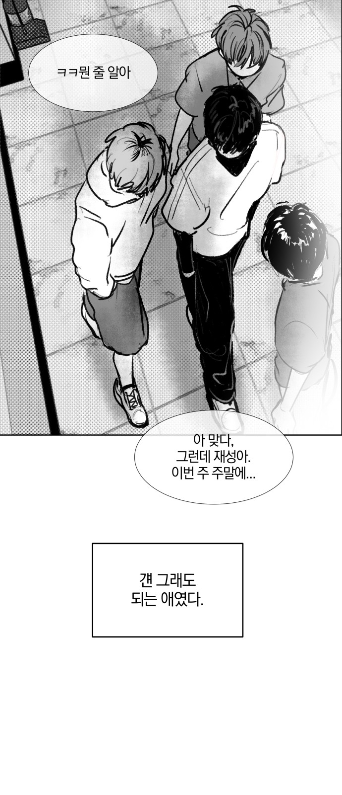 105 페이지