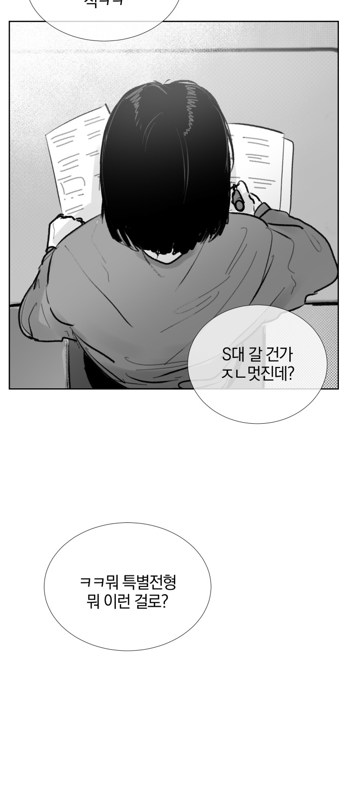 107 페이지