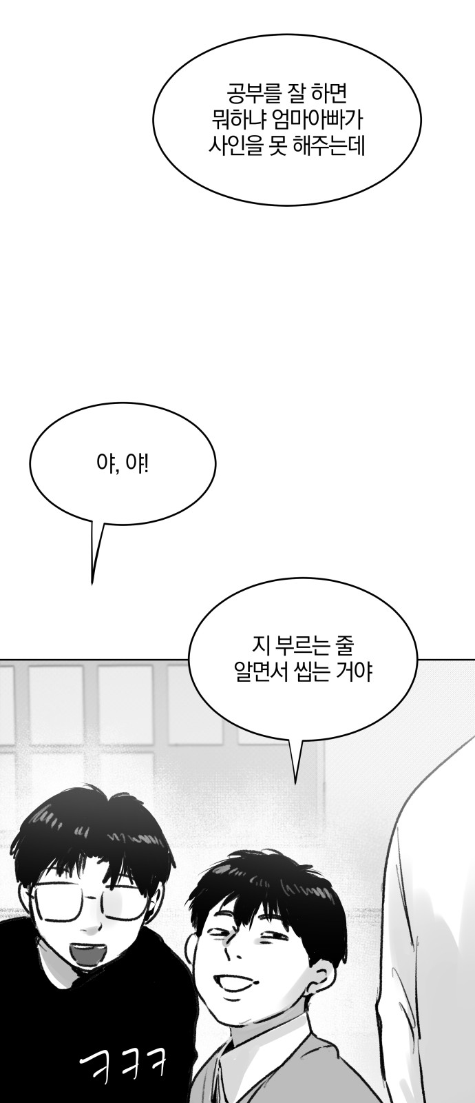 108 페이지