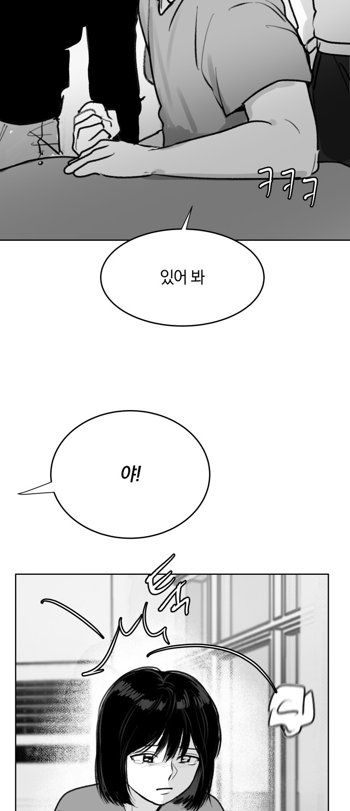 109 페이지