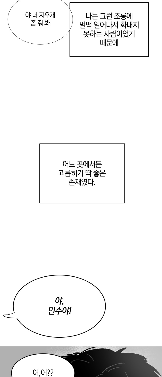 111 페이지