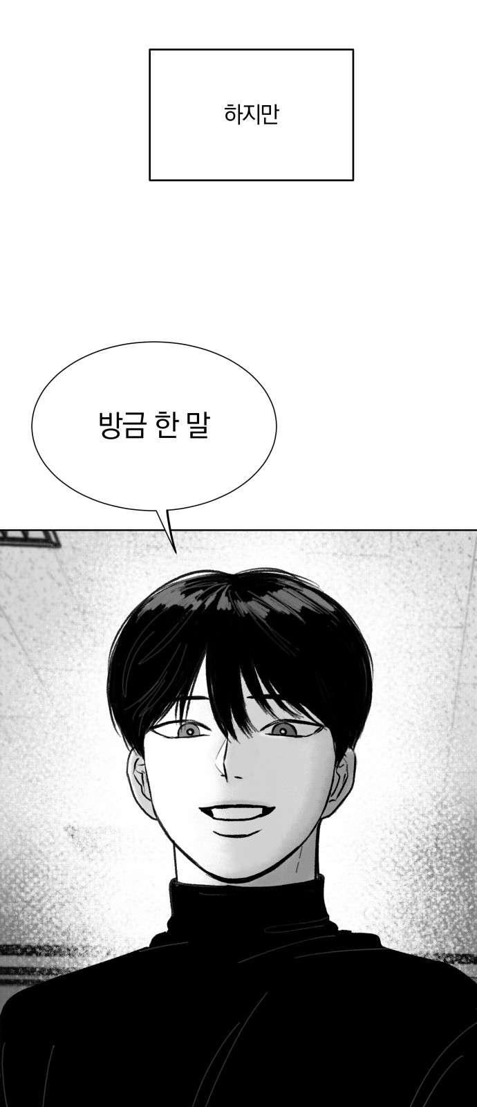 113 페이지