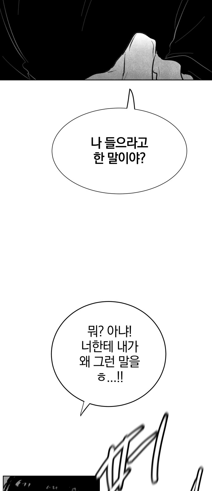 114 페이지