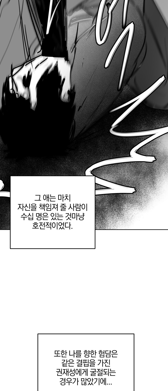 117 페이지