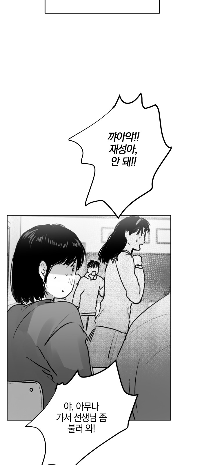 118 페이지