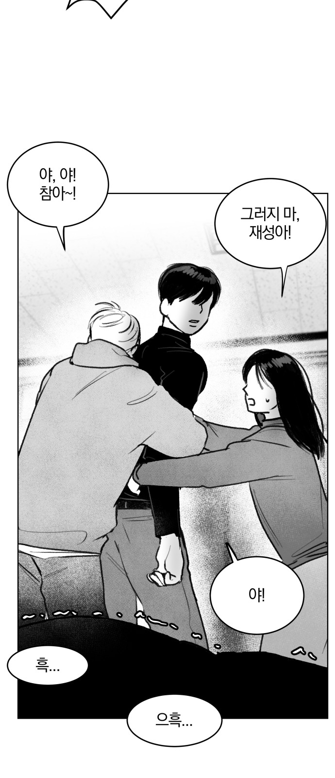 119 페이지