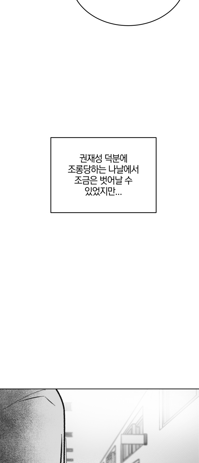 121 페이지