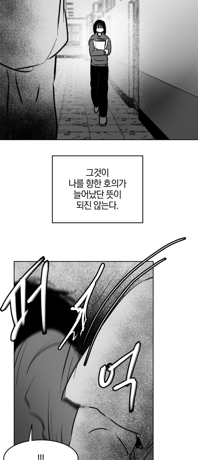 122 페이지